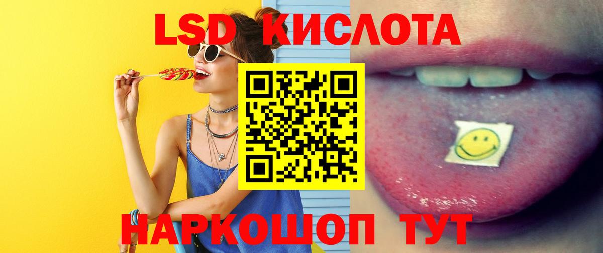 ЛСД экстази ecstasy Углич