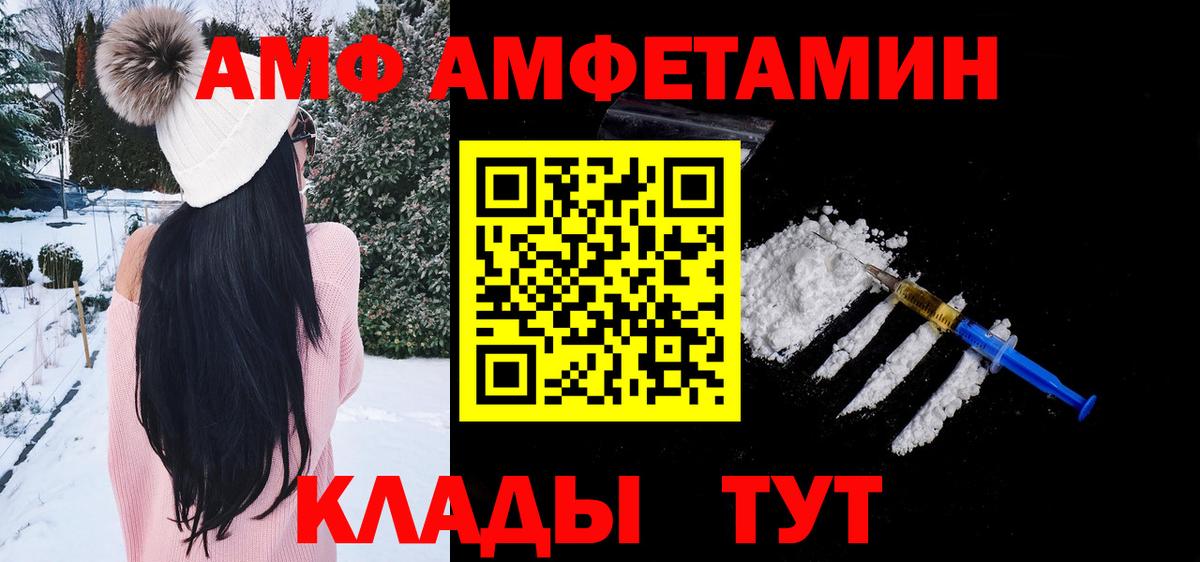Метамфетамин пудра Углич