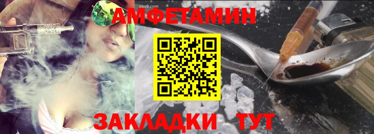 Углич  Метамфетамин пудра  Вход с VPN 