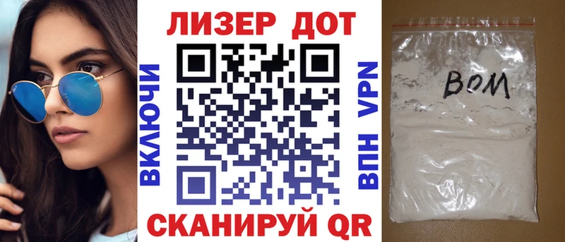 mega как зайти  цены наркотик  Углич  Марки N-bome 1,8мг 