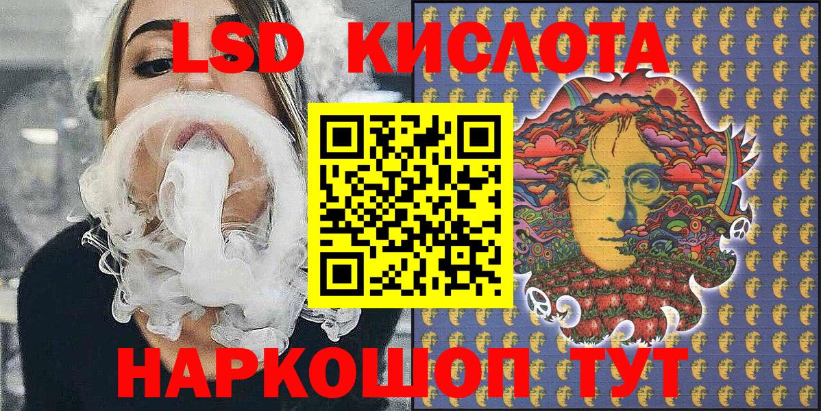 Марки NBOMe 1,8мг Углич
