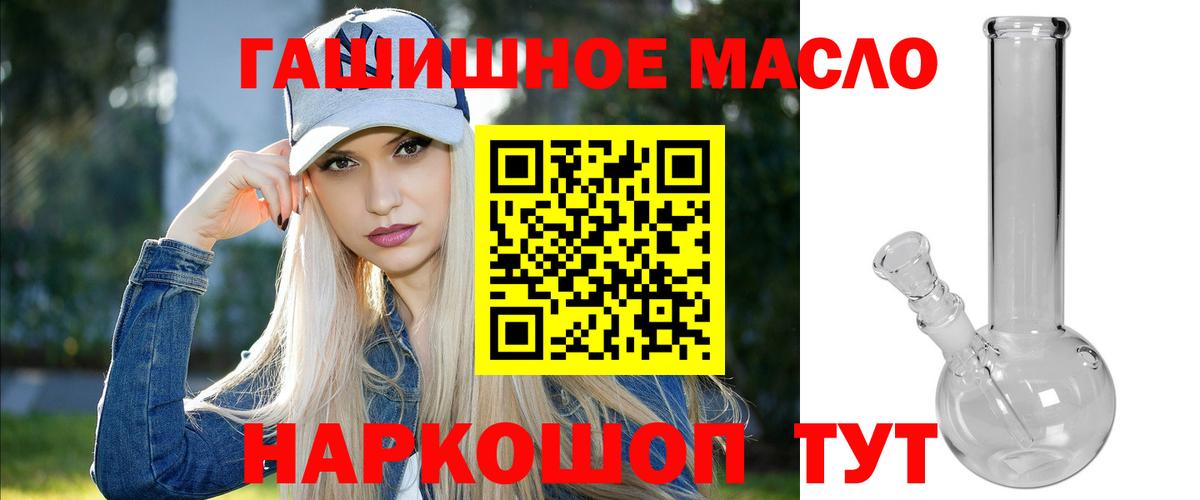 Углич  Дистиллят ТГК Wax  Вход с VPN  хочу   ТГК жижа 