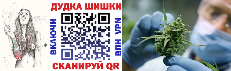 МАРИХУАНА индика Углич