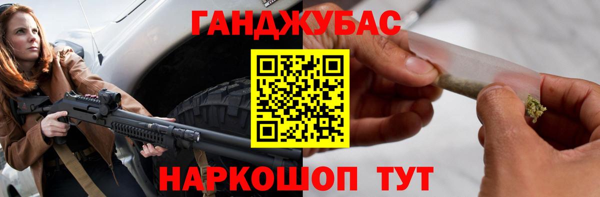 Шишки марихуана семена  Канабис план  Вход с VPN  Углич 