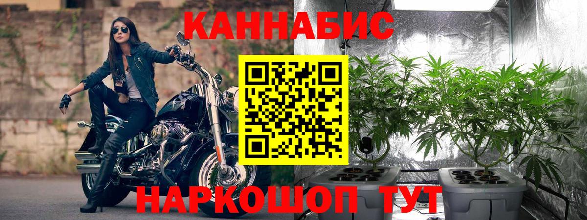 Марихуана Ganja Углич